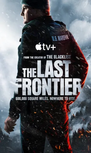 Последний рубеж